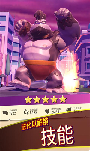 我是怪物免费版