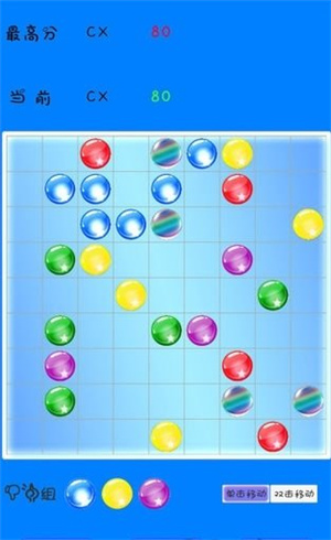七彩连珠单机版手机版