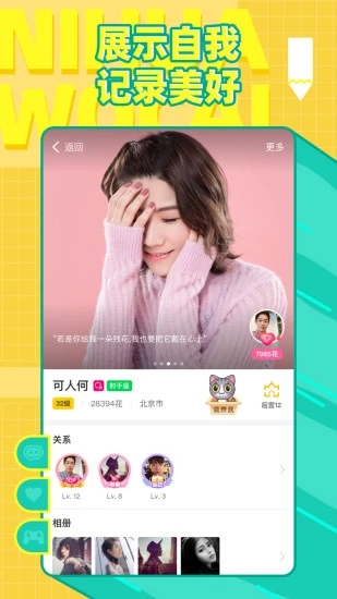 你画我猜中文版