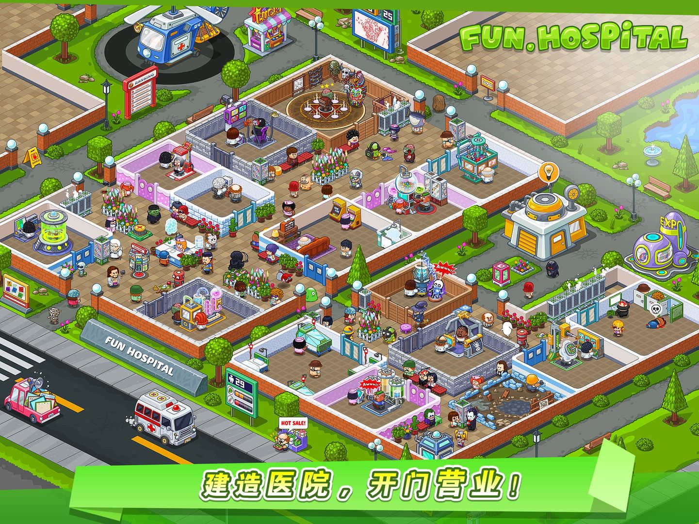 逗趣医院安卓版