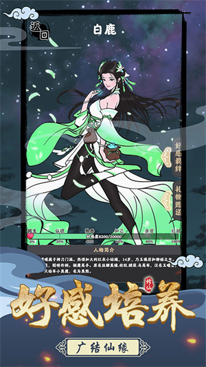 坚持到底游戏免费版