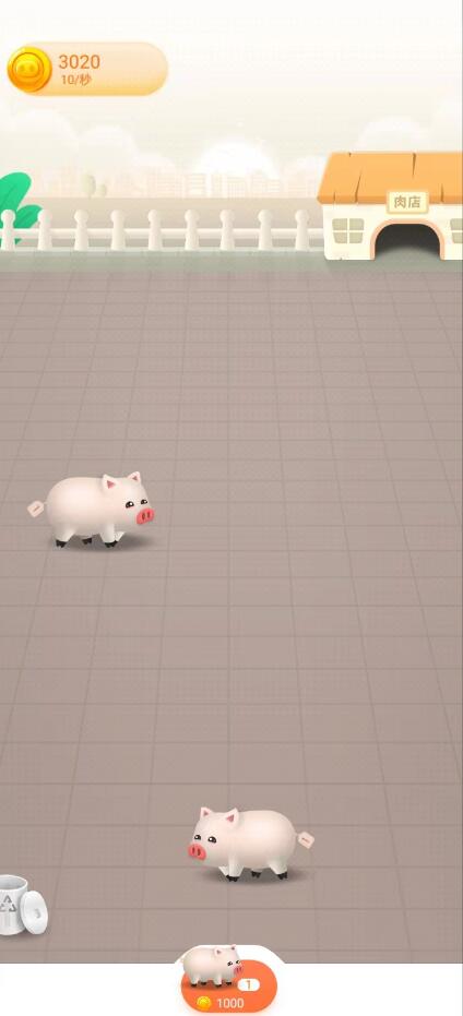 养猪亿万富翁手机版游戏下载