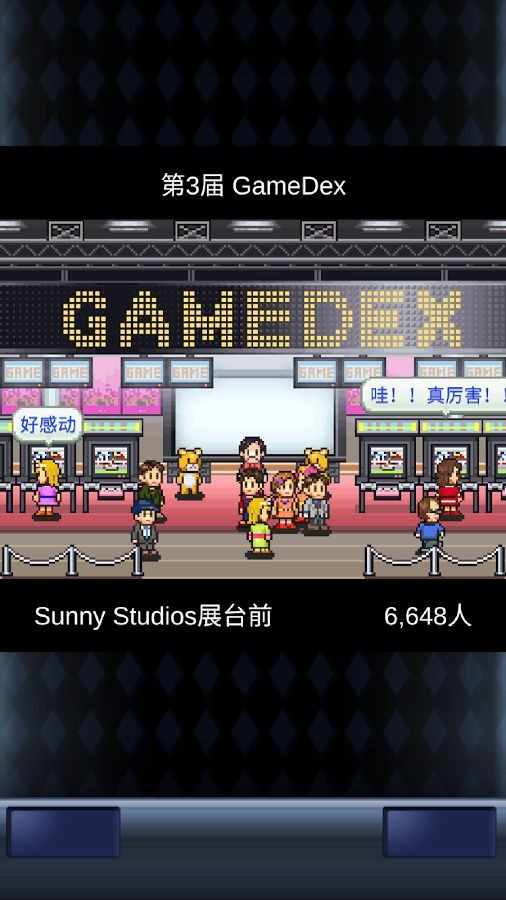 游戏开发物语免费版