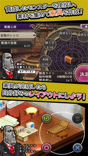 恶魔轮回汉化版