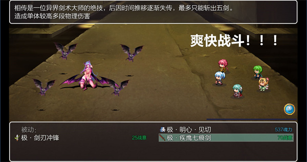 五界历代记免费版
