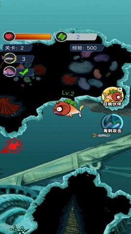 变异鱼大作战手机版