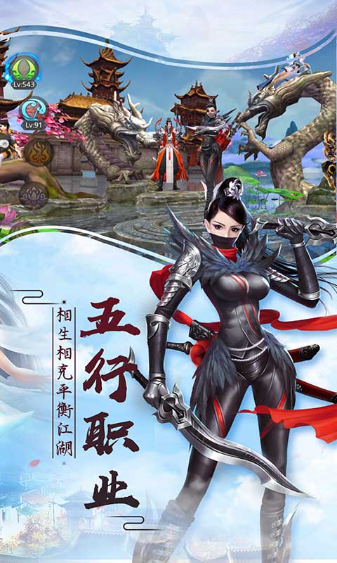 玲珑神域手游官方版