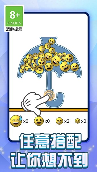 烧脑装东西最新版