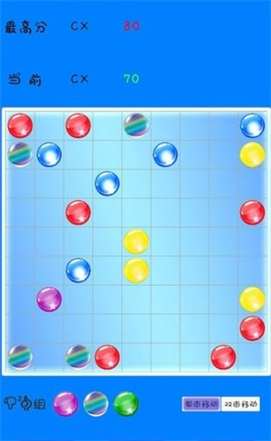 七彩连珠单机版手机版