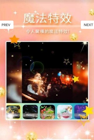 唯美视频剪辑app安卓版 v1.0.2