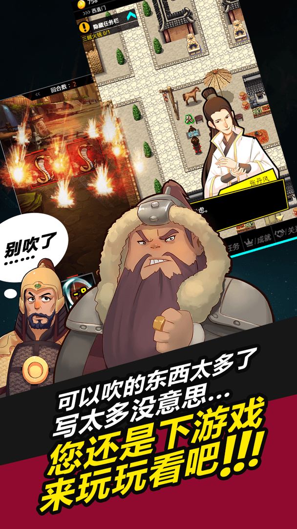 叫我锦衣卫免费版