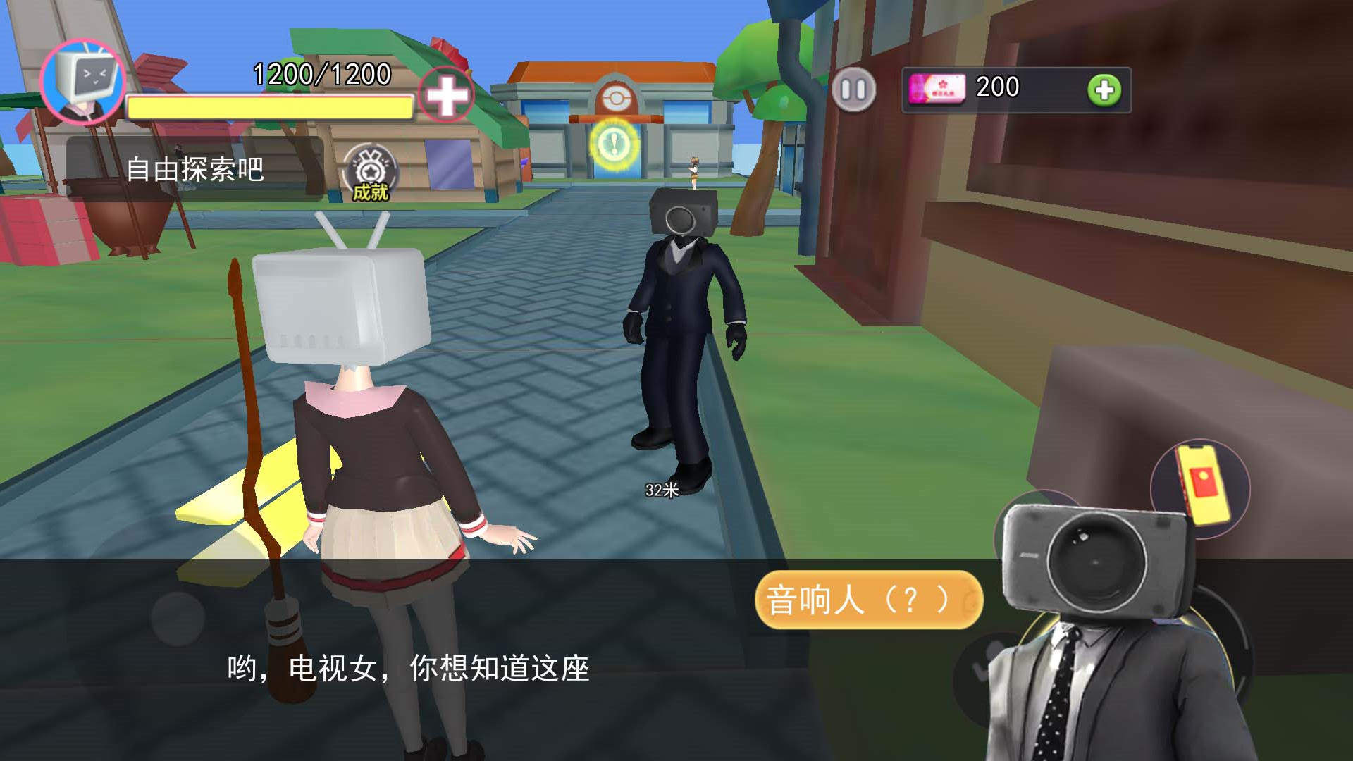 泰坦电视巨人游戏手机版