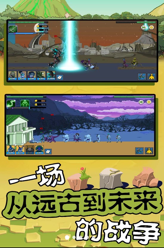 超级大脑2游戏官方版