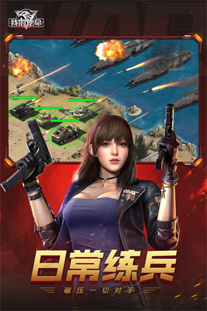 我的使命360版