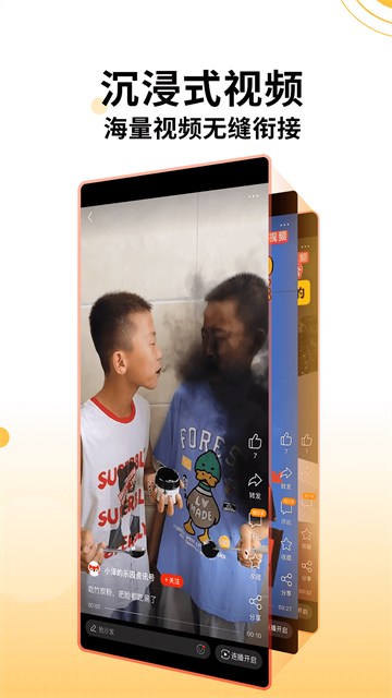 搜狐新闻app
