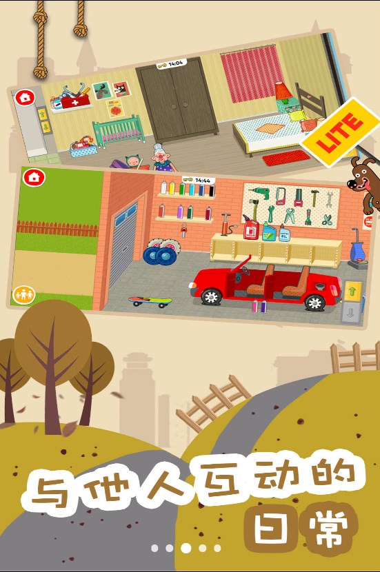 建造梦想家游戏无2025最新版