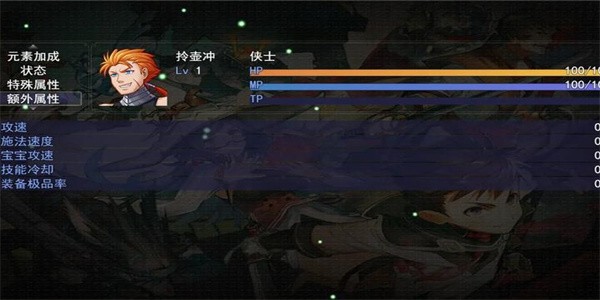 暗黑武侠安装最新版