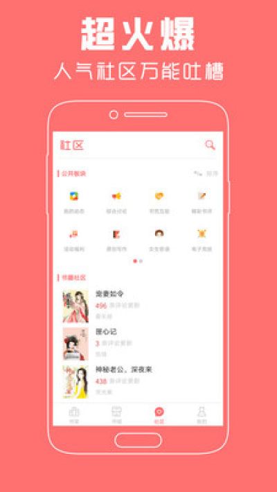 豆蔻小说免费版app安卓版下载