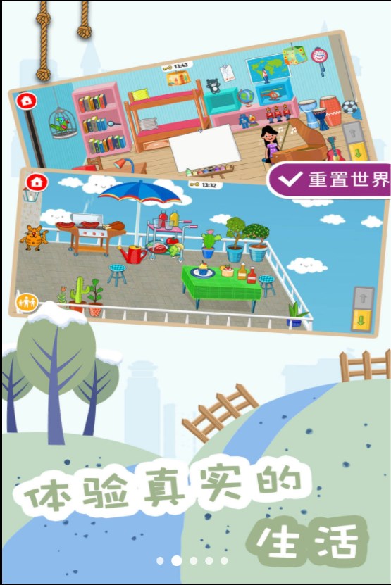 建造梦想家游戏无2025最新版