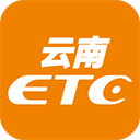 云南ETC
