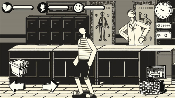 荣誉打工人免费版