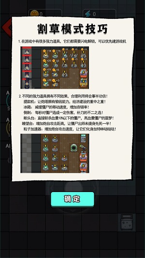 火柴人逃亡日记手游官方版最新版