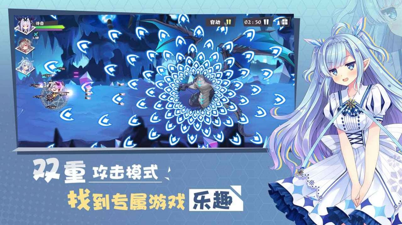 交错残响手游官方最新版