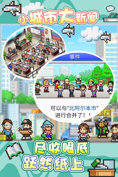 灵犀出版社物语debug版