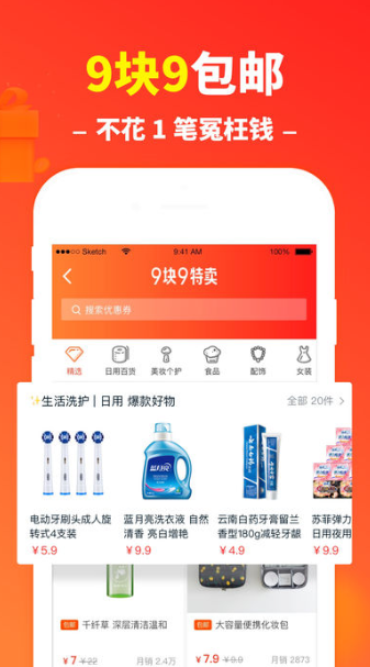 奇乐鱼app官方版安装 v1.0.1