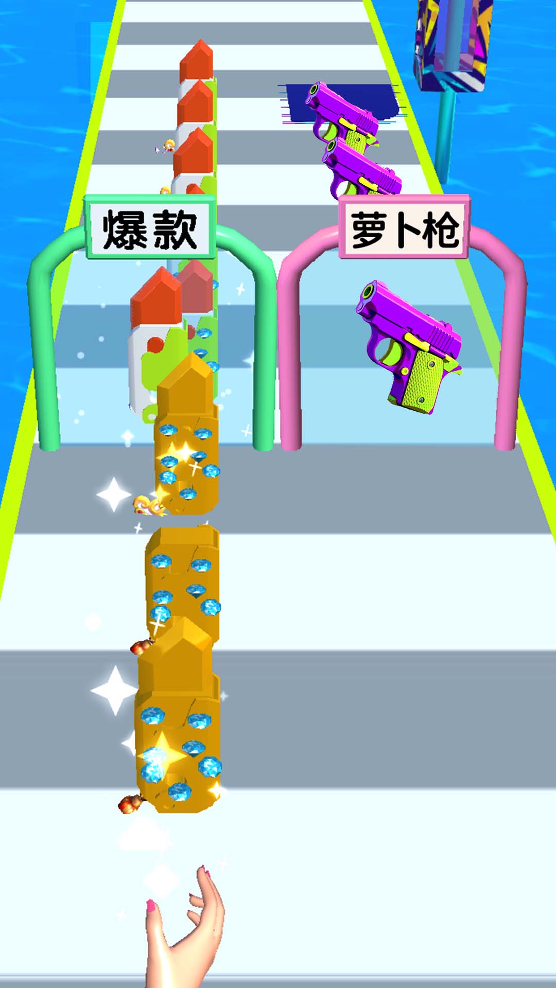 最强萝卜刀小游戏最新版