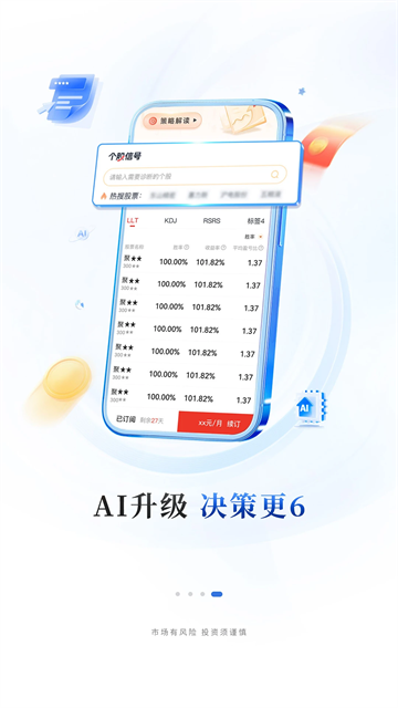 华福小福牛