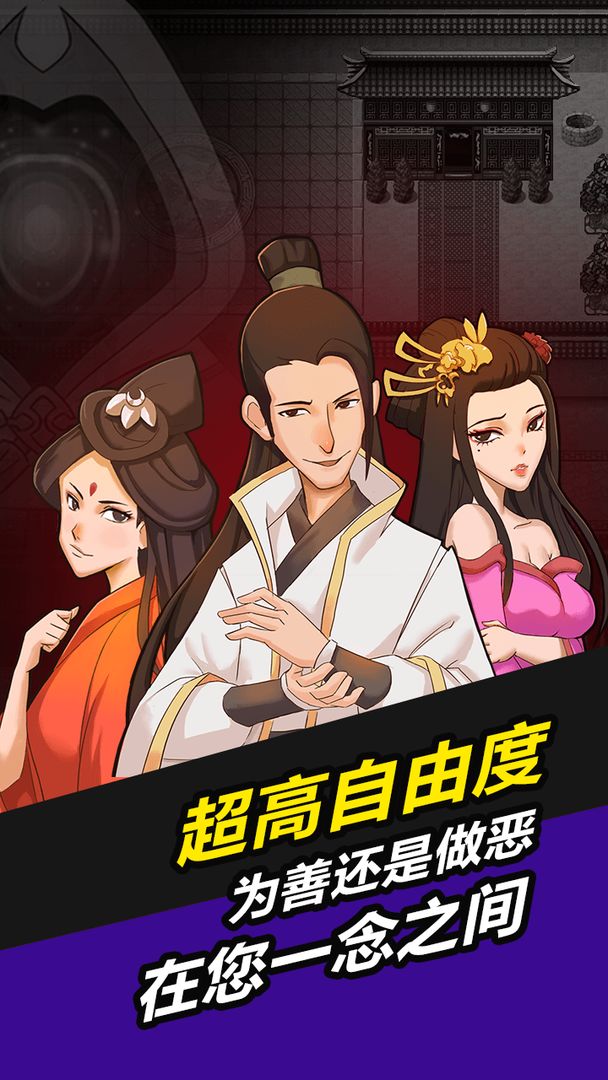 叫我锦衣卫免费版