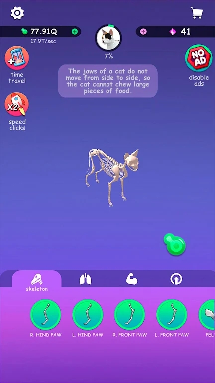 闲置动物切割游戏安卓官方版