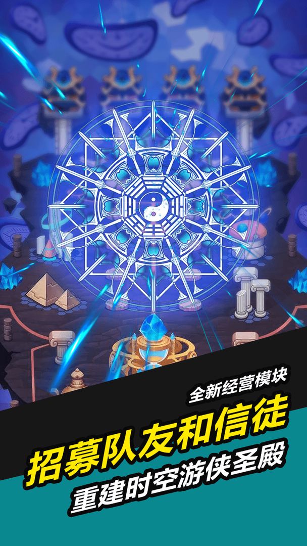 叫我锦衣卫免费版