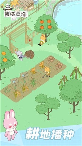 功夫熊猫面馆游戏安卓官方版