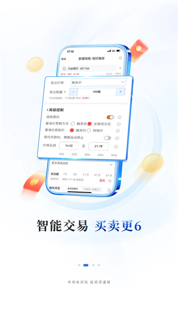 华福小福牛