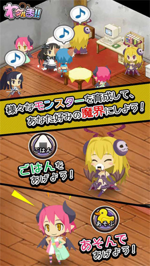 恶魔轮回汉化版