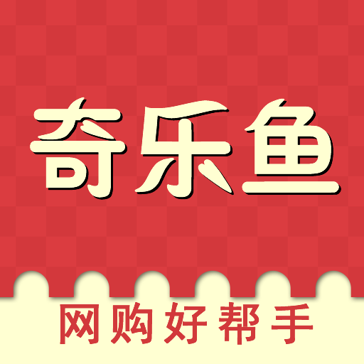奇乐鱼app官方版安装 v1.0.1