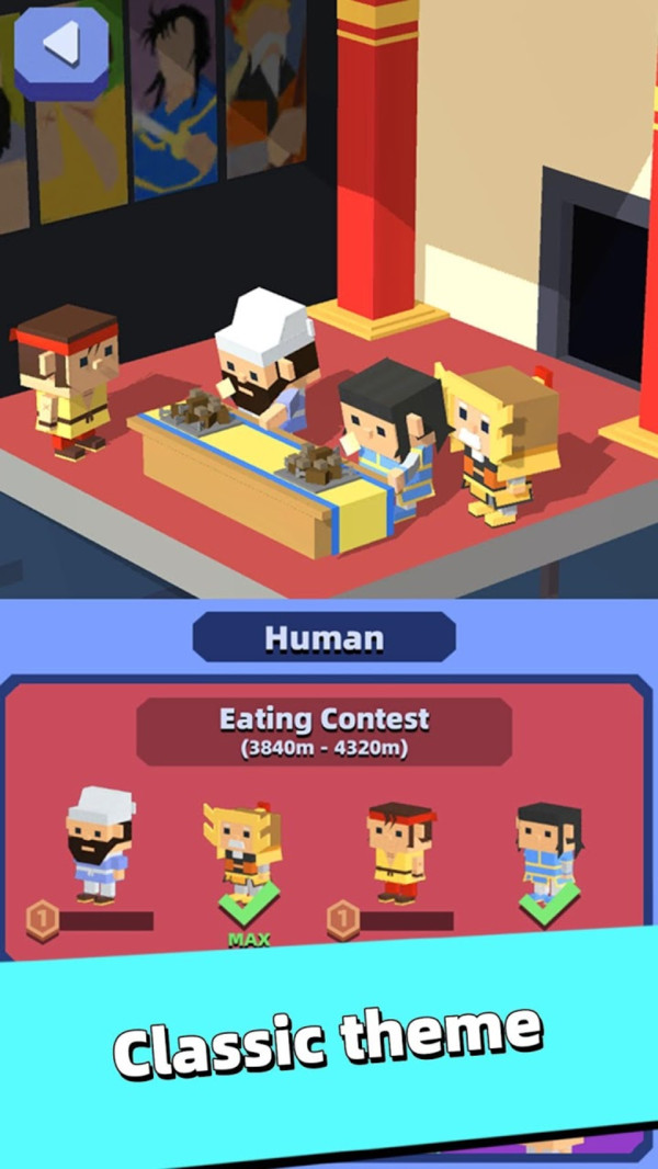 外星人进城啦最新版