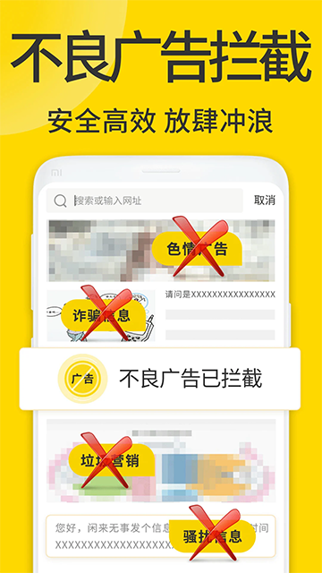viax浏览器安卓版