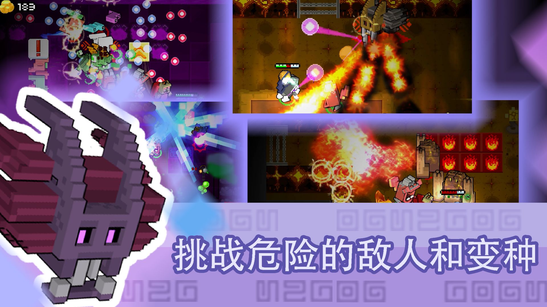怪兽之星手机版安装