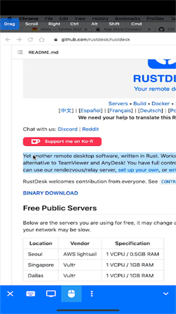 RustDesk手机版