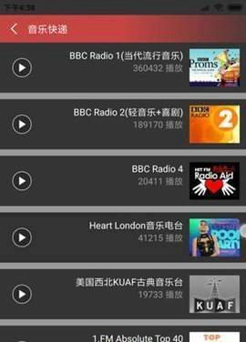 六盒英语APP官方 v1.0.0