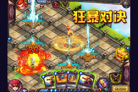 西游夺宝免费版