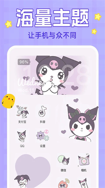 动态壁纸大全