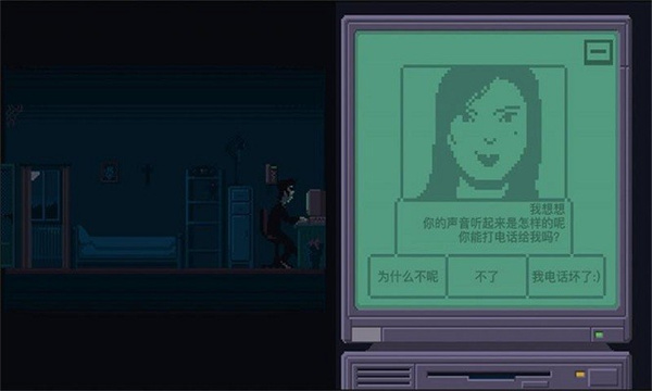 不要和陌生人说话最新版