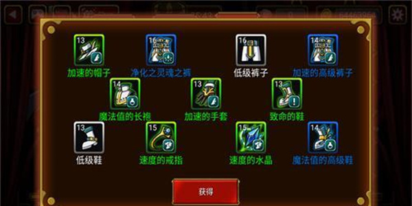 吸血鬼狂刀中文版手游