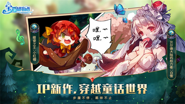 宝石研物语伊恩之石免费版