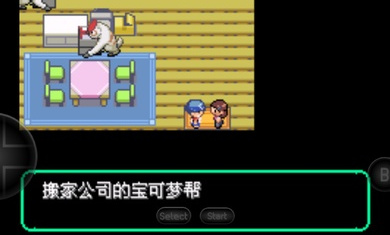 宝可梦洛克王国游戏官方版