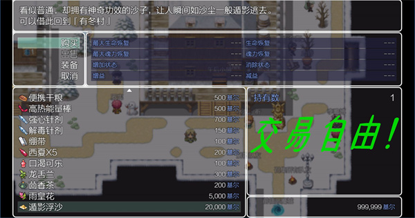 五界历代记免费版